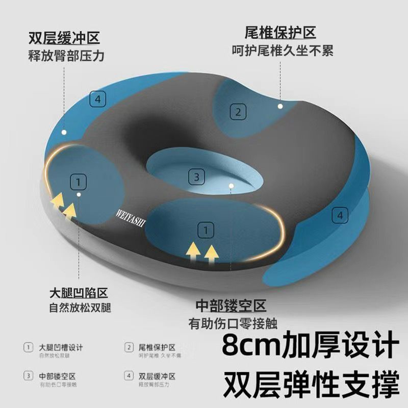 almohadilla de asiento para mujeres embarazadas, columna caudal postparto, desgarro lateral, almohadilla de asiento para menstruación, descompresión, almohadilla de pantorrilla