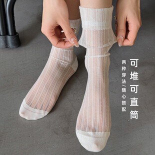Bingbing Socks Women's Summer Lace Pile Socks Women's Boneless Ice Silk Confinement Stockings Pure Color Mid-Calf Socks