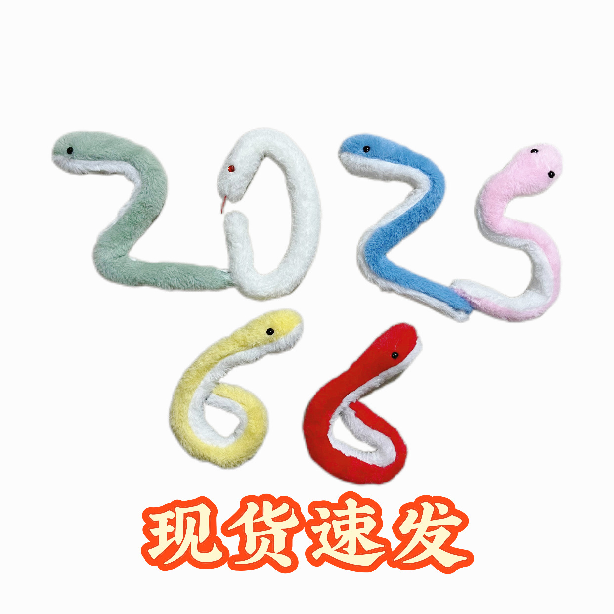 (2개) 구불 구불 한 귀여운 작은 뱀 인형 어린이 봉제 장난감 녹색 뱀 인형 소파 거실 장식 뱀 마스코트의 해