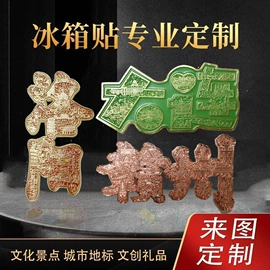 奖牌;金属工艺品;徽章