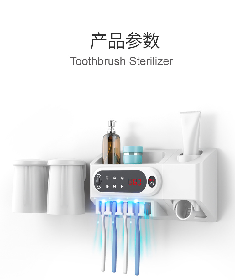 210830-傲威-牙刷消毒器--详情_11.jpg