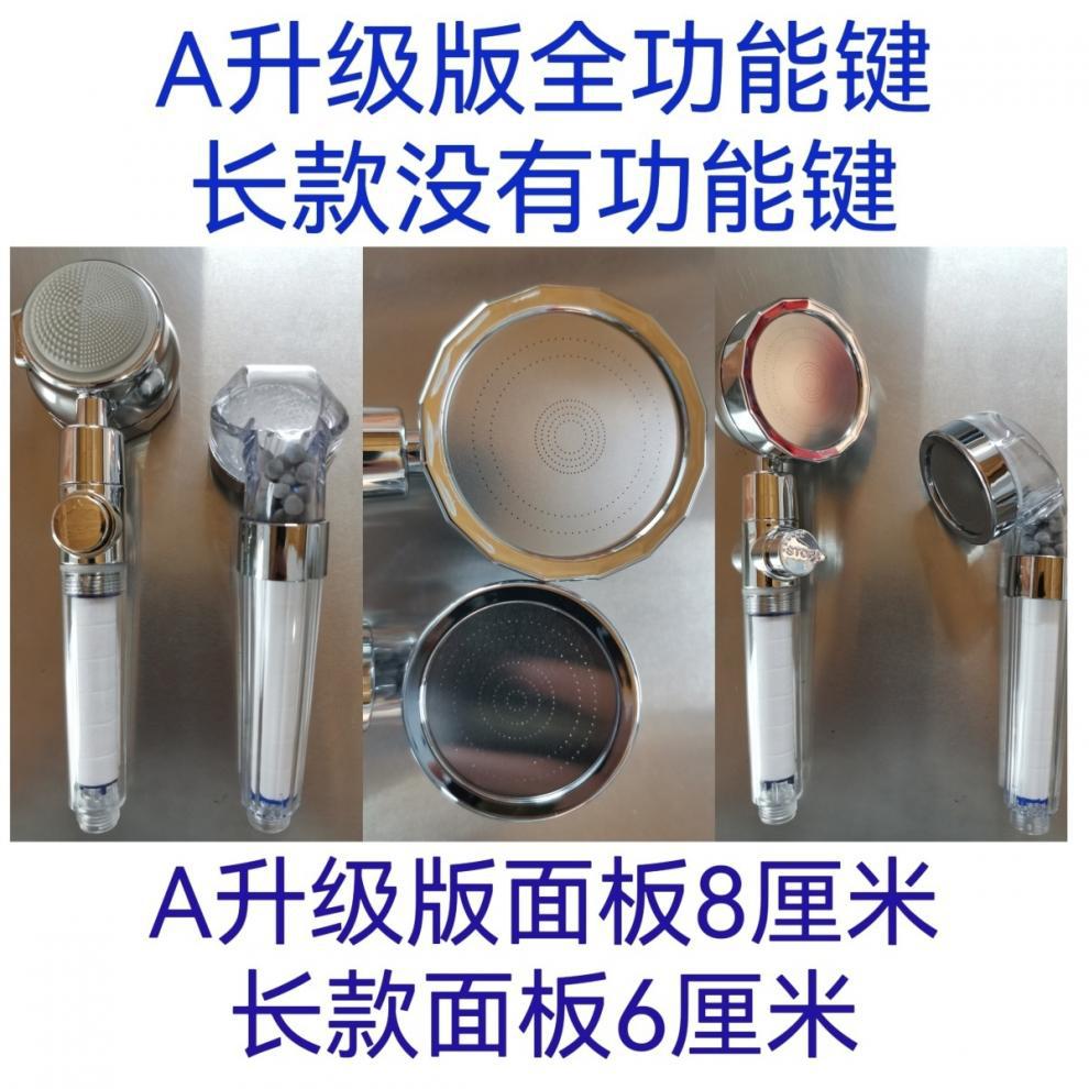 Bathroom heater, pressurized filter, shower head, water heater, pp cotton bathroom, household shower head, travel hotel shower, foreign trade factory chain Item Picture