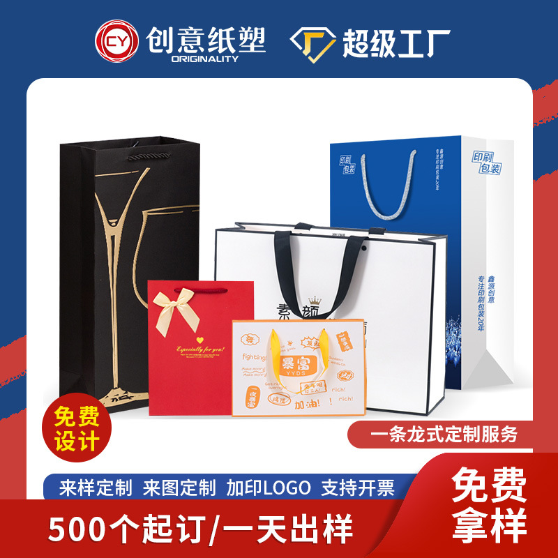 创意油画礼品袋文艺手提袋节日精美男女生日花束包装送礼物纸袋子