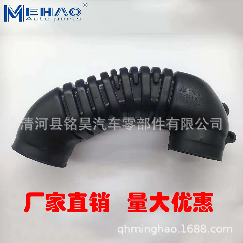 Adecuado para Volkswagen Audi filtro de aire manguera de admisión 1K0129618BQ 1K0 129 618B suministro directo de fábrica