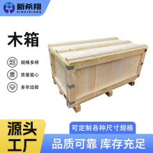 【专业打木箱】_专业打木箱品牌/图片/价格_专业打木箱批发_阿里巴巴