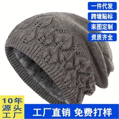 冬季新款女士毛线针织帽中老年人妈妈帽加绒加厚老太太秋款帽子潮