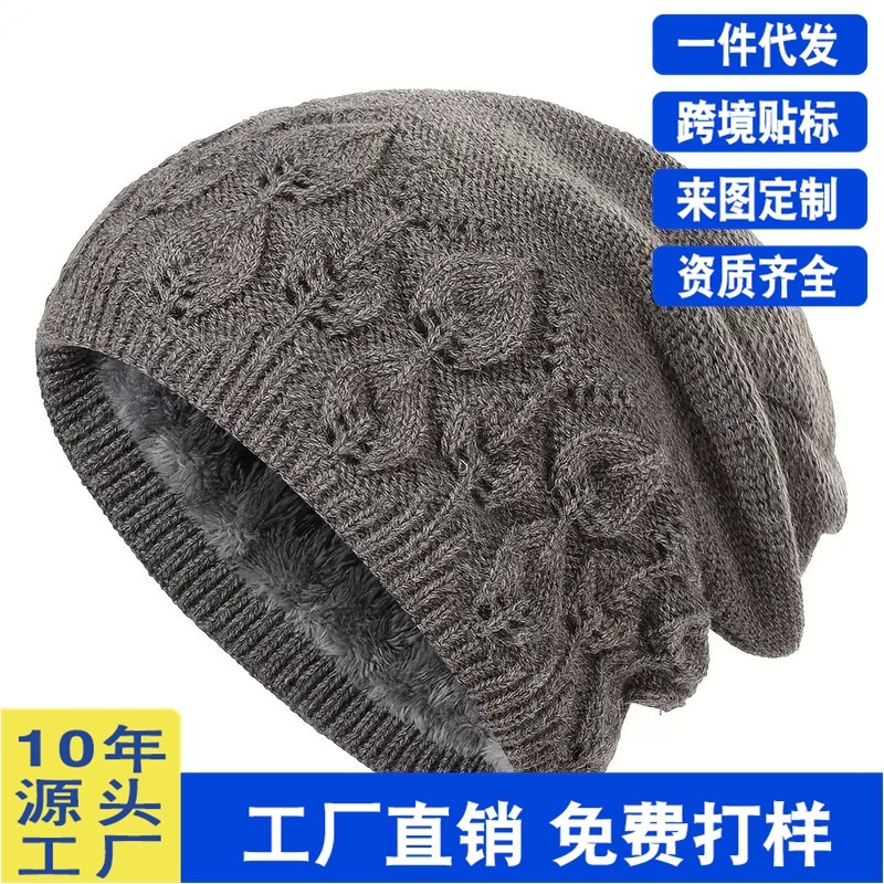 冬季新款女士毛线针织帽中老年人妈妈帽加绒加厚老太太秋款帽子潮|undefined