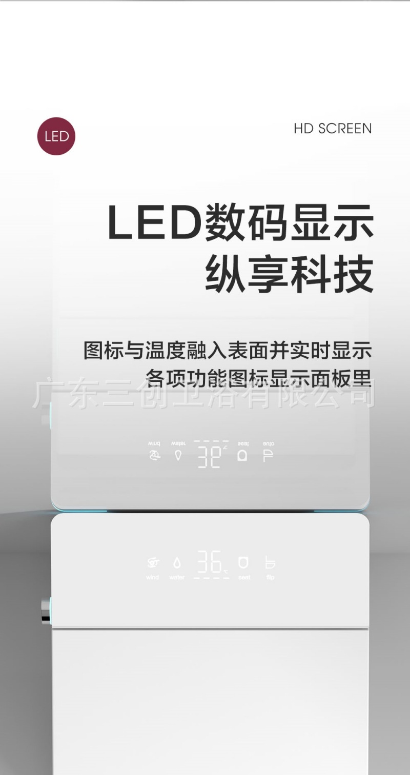 智能马桶501详情页13.jpg