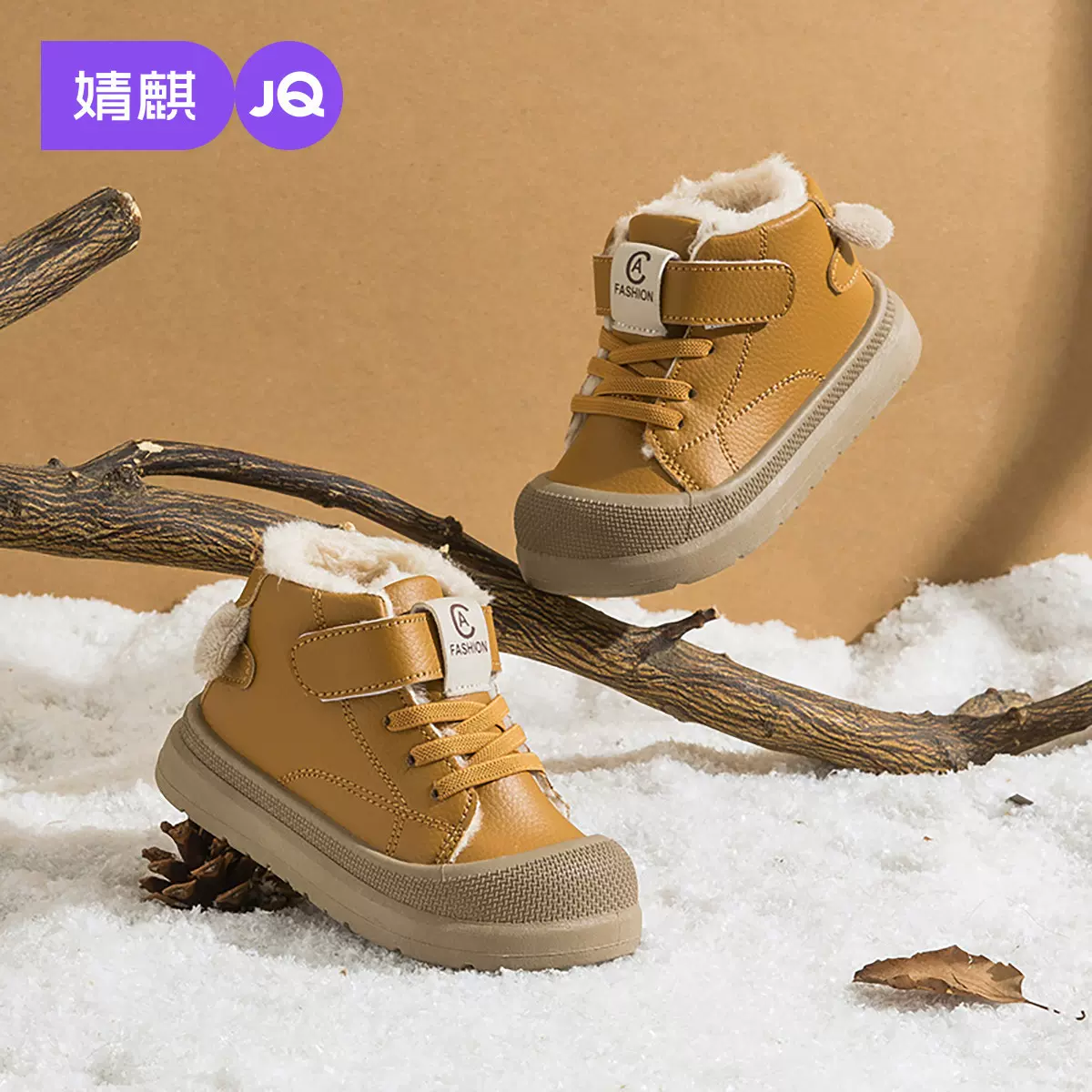 婧麒儿童毛绒雪地靴男女宝冬季加绒保暖高帮靴子防滑软底皮面棉靴