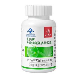��֥���������|�����z��14g350mg/��&times;40CC