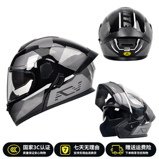 AD늄�Ħ��܇�^����Ůʿ�C܇��ȫñ�ļ�ͨ��ȫ��3C/DOT�J�C�����