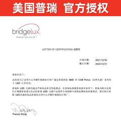 American Primalux Full Spectrum Ceiling Lamp Modern Minimalist Ultra-Slim Eye-Care Hall Main Light Bedroom Lamp