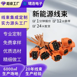 连接器;电子线;排线