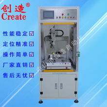 ��ʽ�Ԅ��c�z�CCZ-656 �ھ�ʽȫ�ԄӾ��ܴ��z�C�߶��OӋ