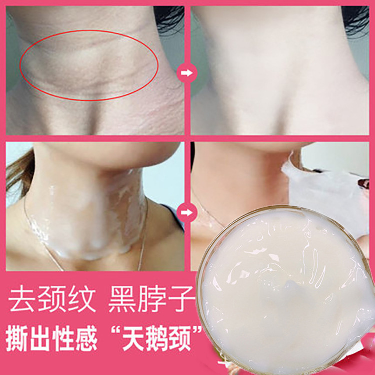 首の紋様の霜の六勝のペプチドは首の紋様を薄めて首の神器の美首の霜の紋様に行って水を補って保湿して首の膜の卸売りを引き締めます。|undefined