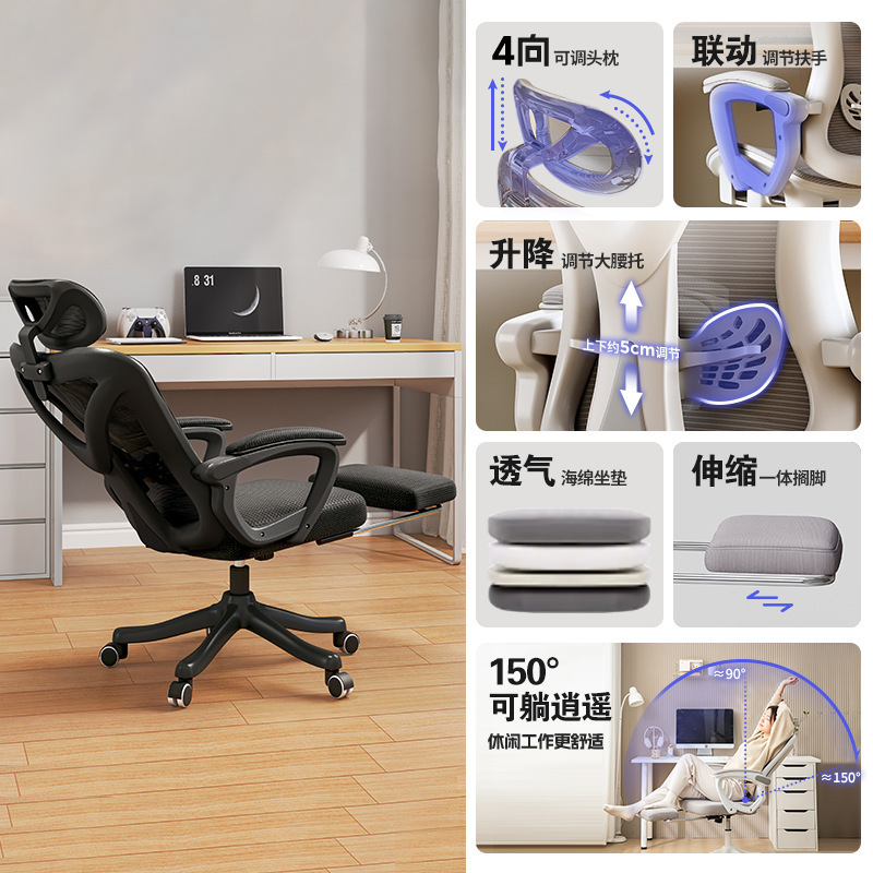 Silla de deportes electrónicos Silla ergonómica Silla de computadora cómoda sedentaria Silla de juego reclinable para el hogar Asiento de respaldo de dormitorio masculino