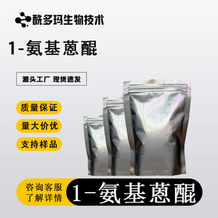 1-�������� 82-45-1 99% ���g�w ����Ʒ�ɢ�����ԡ�߀ԭȾ�ϬF؛