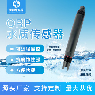 Water Quality Sensor Suspended Solids Sensor Chlorophyll Ph Temperature Cod Residual Chlorine Ec Transmitter X20