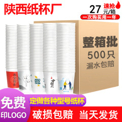 カスタマイズされた使い捨て紙カップ、厚みのあるホットドリンクカップ、コーヒーカップ、使い捨てカップ、カスタムメイドの紙ティーカップ