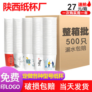 Disposable Paper Cup Custom Thickeneded Hot Drinking Cup Coffee Cup Disposable Cup Paper Tea Cup Customization