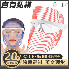 在庫ありLED充電式フェイシャルマスク美容器3色肌若返りマスク家庭用7色光子美容工場