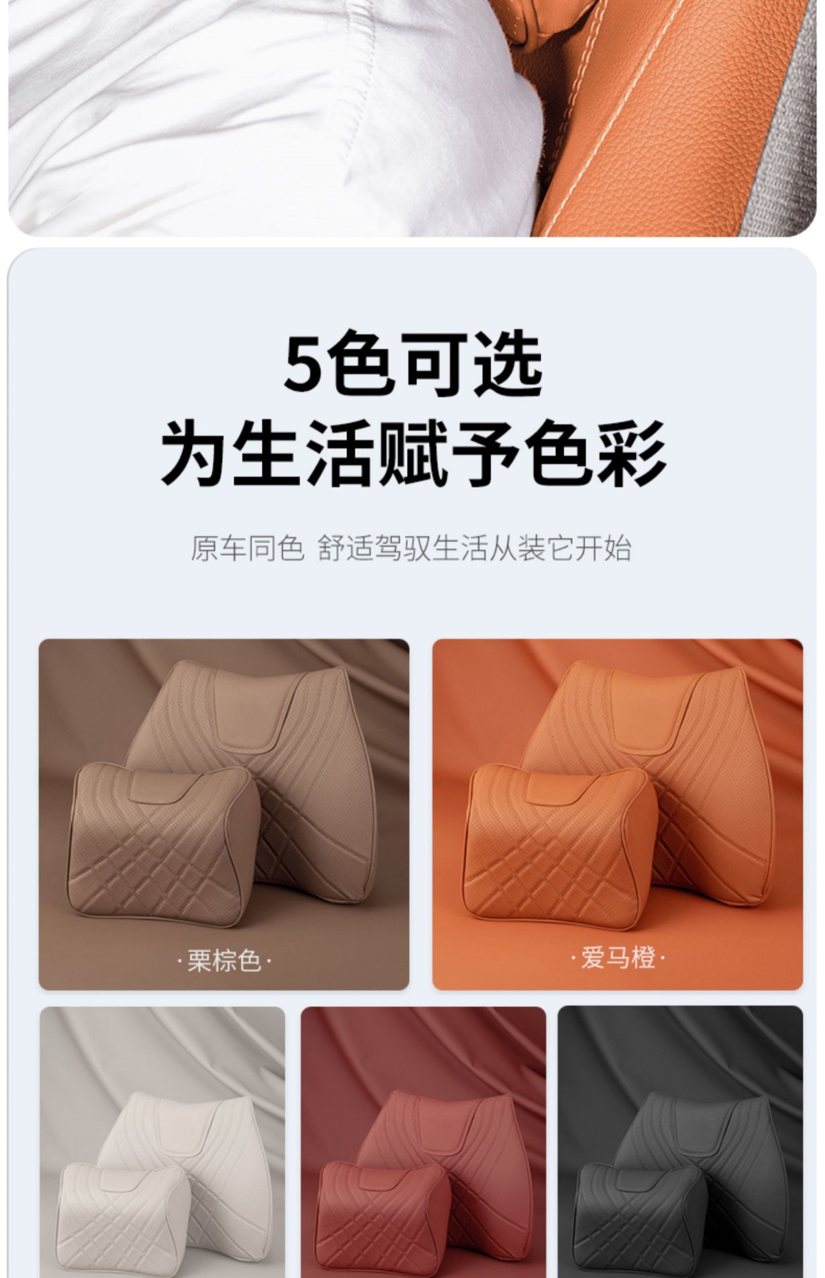 Suitable for Audi Headrest and Lumbar Support A3/A4L/A5/A6/A7 Car Neck Pillow All Year Round Q2/Q3/Q5L Cushion Cushion