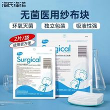 ���Ϻ��Z�t�ü����Kһ���ԟo���������ڰ�������8x10cm5Ƭ�bA028