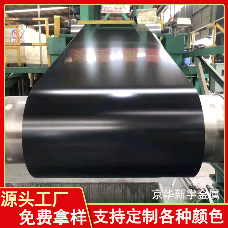 定制彩涂卷HDP高耐候SMP硅改性镀锌彩涂板彩钢az150高锌层彩钢卷