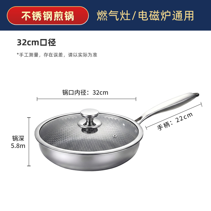 304 3층 강철 프라이팬(뚜껑 포함) 내경 32cm