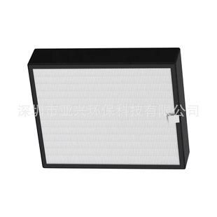 Compatible with Alen Breathesmart 75I H13 Air Purifier Filter Replacement Filter Element