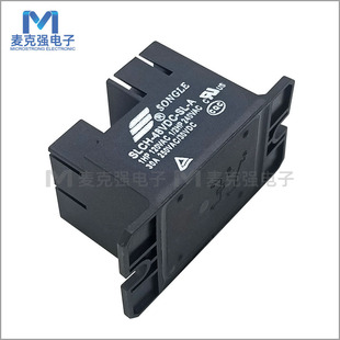 SONGLE/�ɘ��^���SLCHϵ��SLCH-12/48VDC-SL-A 30A/250V ���_��