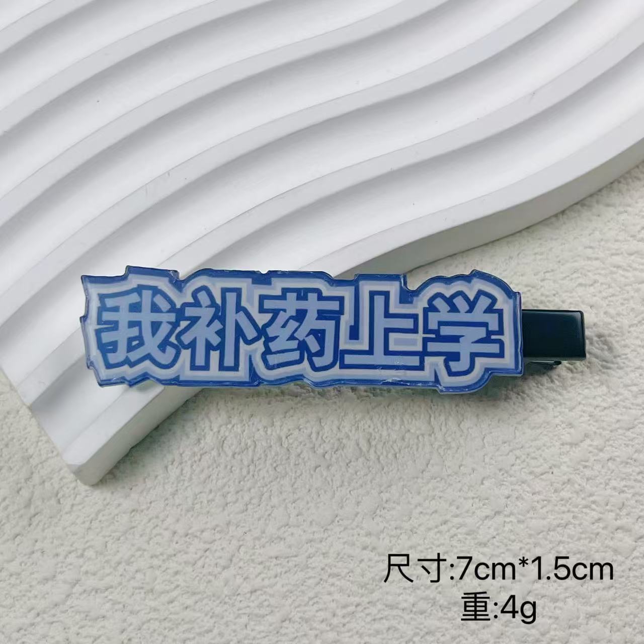 나는 학교에 가고 싶지 않다