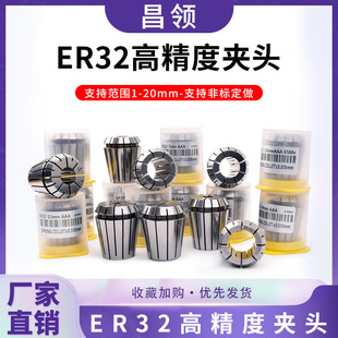 ER32Ͳ�A�߾��ȵ�̙C���A���S�A�ߏ��ɊA�^��̵��A�^늙C�A��