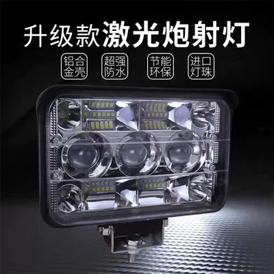 reversing light condenser lens laser Fog lamp