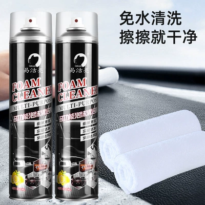 Jie Liang 650ml multifunctional: Cleaning/curing agent - yi-jie-liang-650ml-multifunctional-foam-cleaner-x2-white-square-x2