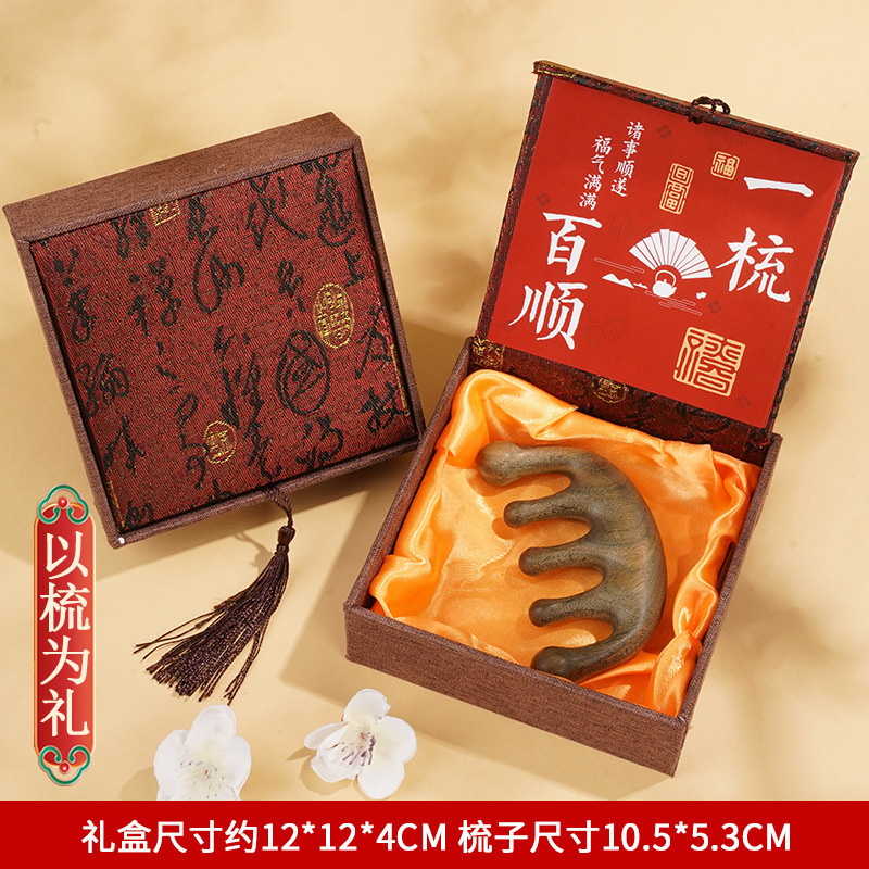 白檀マッサージコーム正方形ボックス中国風新年パーティー記念品頭経絡マッサージコームギフトボックス 38 セクションギフト|undefined
