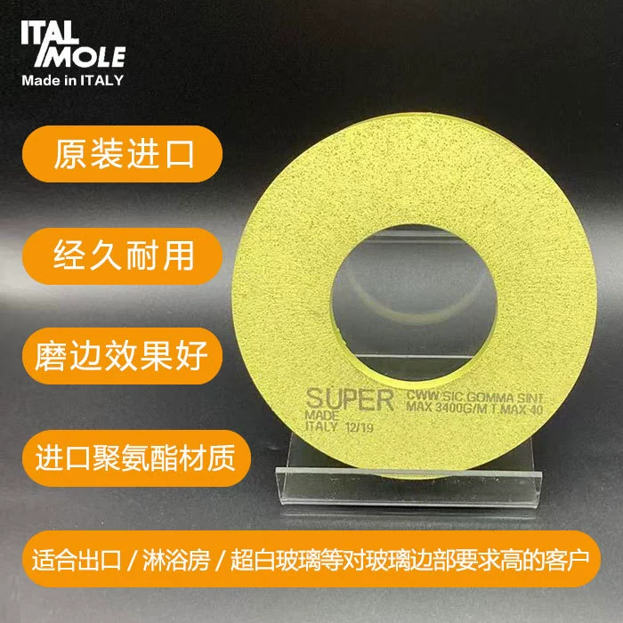 Италия Italmole SUPER серии Полировальные колеса