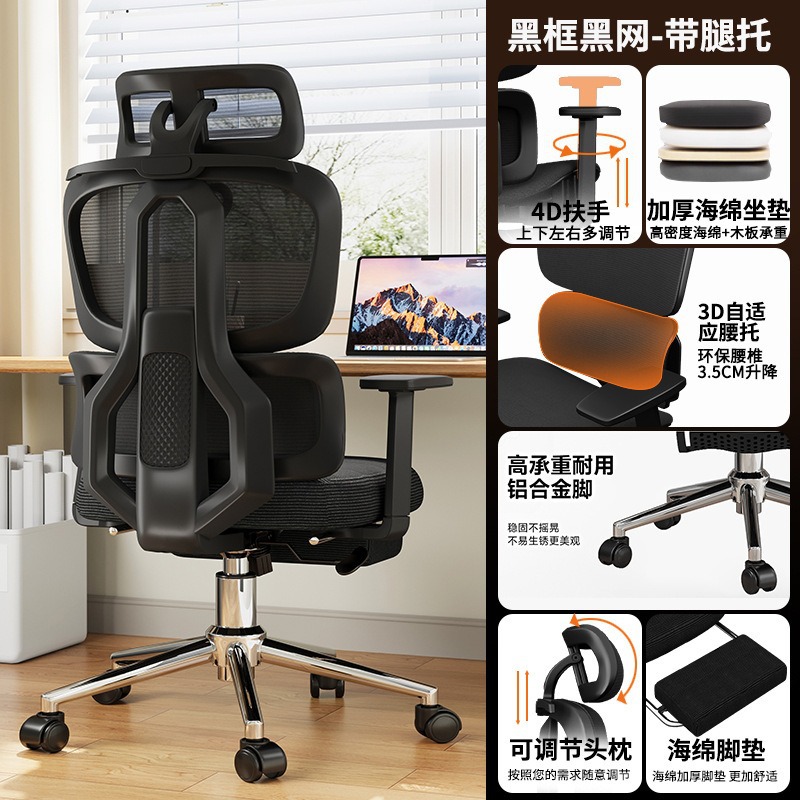 silla de computadora, silla de deporte, silla de oficina doméstica, silla de escritorio ergonomico confortable, silla de respaldo