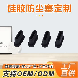 工业橡胶;日用橡胶;智能手表表带