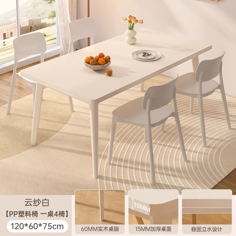 Mesa de comedor para el hogar, apartamento pequeño, mesa de comedor de estilo crema blanca, largas tiras, patas de madera maciza, mesa de tablero grande, mesa de comedor, cocina, mesa de alquiler