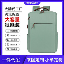 高档商务背包定制logo礼品定做双肩包印字图案休闲业务电脑包书包