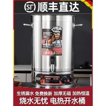 ������늟��_ˮͰ���������ß�ˮͰ��Ͱ늼ӟᱣ��Ͱ����Ͱ��ˮͰ