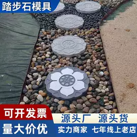 塑料建材;成型模;塑料模