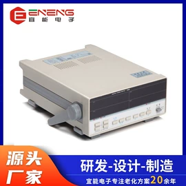 其他电子测量;电子产品制造;自动化控制