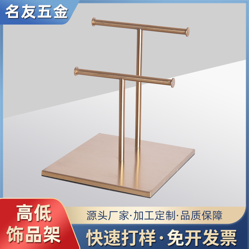 Stainless Steel High and Low Jewelry Rack Clothing Store Live Broadcast Room Girls Bracelet Necklace Hair Band Display Rack Live Broadcast Props