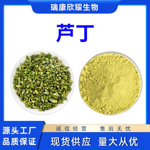 �J��95%NF11������ȡ��153-18-4ܿ��������Ƥ߰�S����P�S�ҬF؛