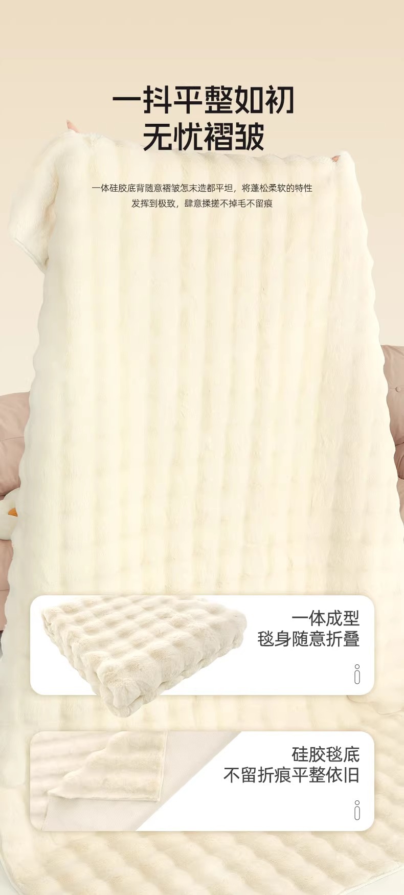 Cream-Style Carpet, Living Room Bubble Velvet Rabbit Fur Floor Mat, Home Bedroom Thick Plush Bedside Rug, Balcony Cushion