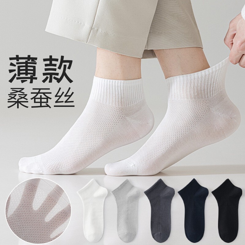 Mulberry Silk Socks Men's Short Socks Summer Thin Mesh Breathable Sports Deodorant Sweat-Absorbent Black Business Mid-Calf Socks