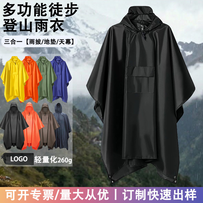 Cross-Border Poncho Raincoat for Hiking, Mountaineering, Camping, Outdoor Individual Waterproof Multifunctional 3-in-1 Tactical Rain Poncho Cross-Border Poncho Raincoat for Hiking, Mountaineering, Camping, Outdoor Individual Waterproof Multifunctional 3-in-1 Tactical Rain Poncho