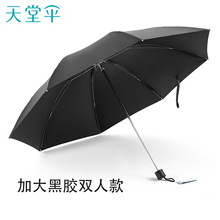 ����ɡ�ڽ�30993E�Ӵ�8��˫�˿��ɹ��ɫ��������ɡ���ۿ�ӡlogo